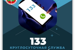 Інфармацыя
