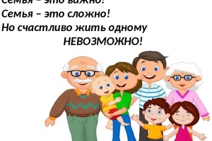 Паважаныя бацькі!