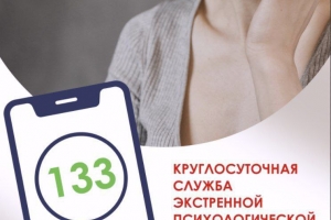 Прафілактыка экстрэмізму